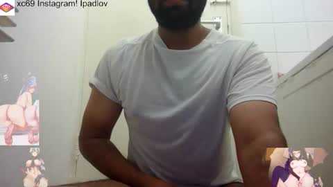 ipadlovxc69 online show from 23, 10, 2025