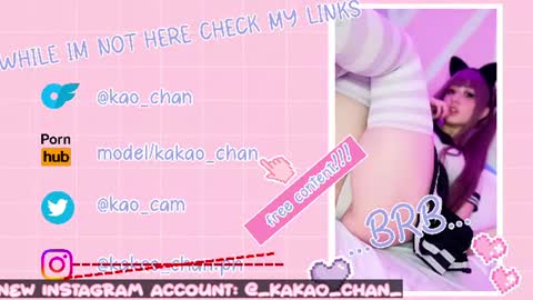 kakao chan online show from 20, 6, 2026