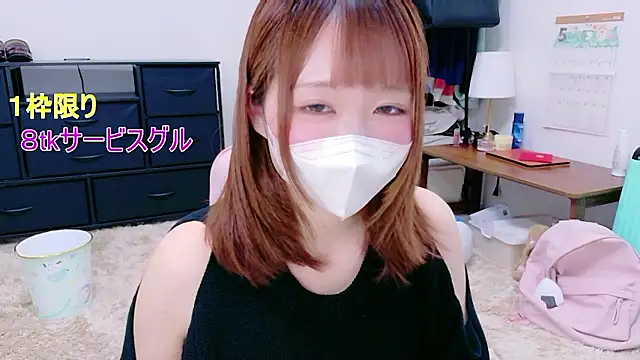 Yui-Ch online show from 17, 5, 2026