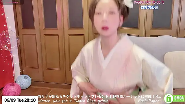 ERIKA-JP-168130 online show from 9, 6, 2026