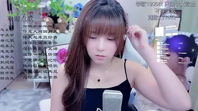 Original-HeartBaby online show from 11, 6, 2026