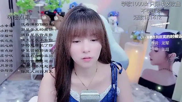 Original-HeartBaby online show from 16, 6, 2026