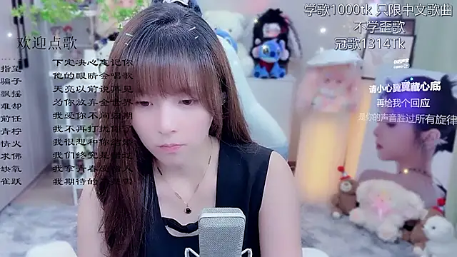 Original-HeartBaby online show from 18, 6, 2026