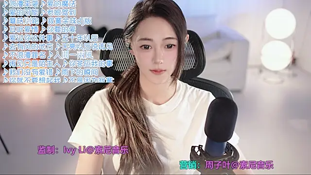 Roseonly  online show from 20, 6, 2026