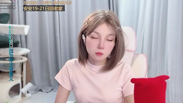 AnAn-520 online show from 18, 6, 2026