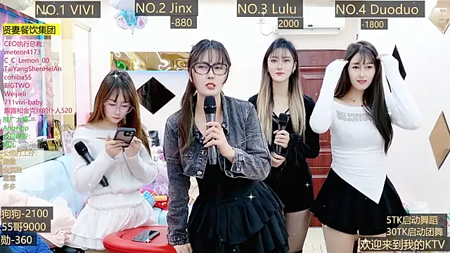 AOA GIRL111 online show from 4, 12, 2024
