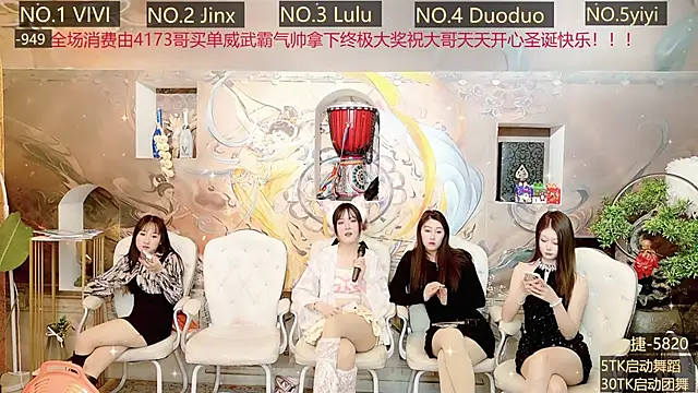 AOA GIRL111 online show from 26, 12, 2024