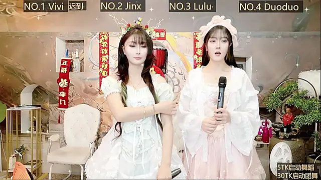 AOA GIRL111 online show from 18, 1, 2025