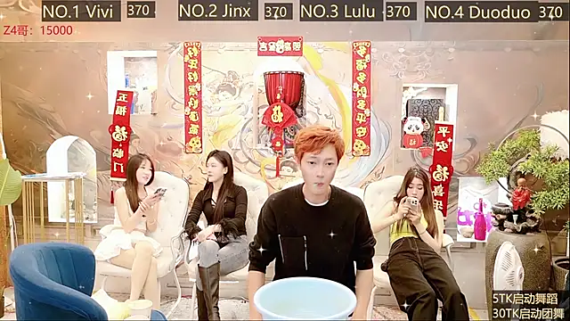 AOA GIRL111 online show from 19, 2, 2025