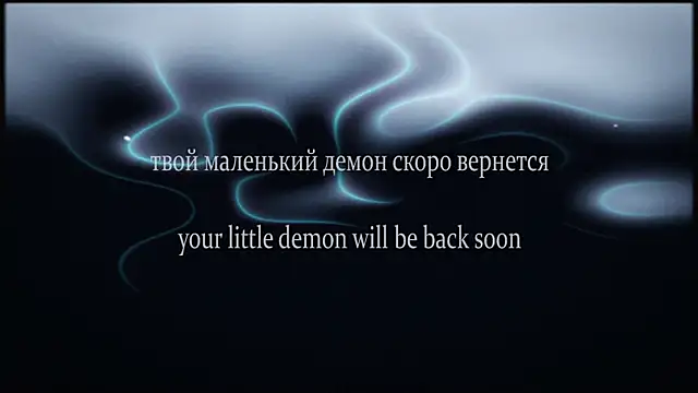 Snapshot of yourlildemon chatting on 10, 2, 2026 yourlildemon online show from 10, 2, 2026