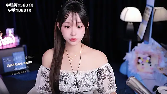 coward by online show from 20, 6, 2026