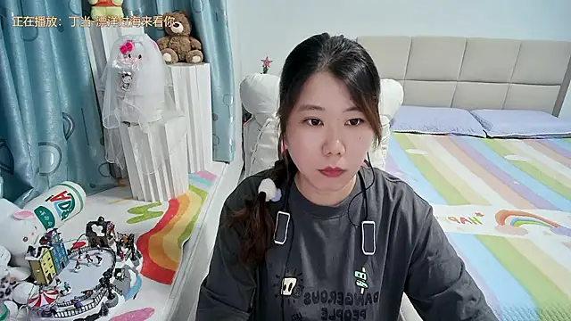 Onlyxixi online show from 21, 6, 2026
