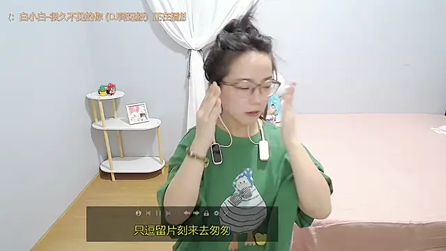 Hmm 0303 online show from 14, 6, 2026