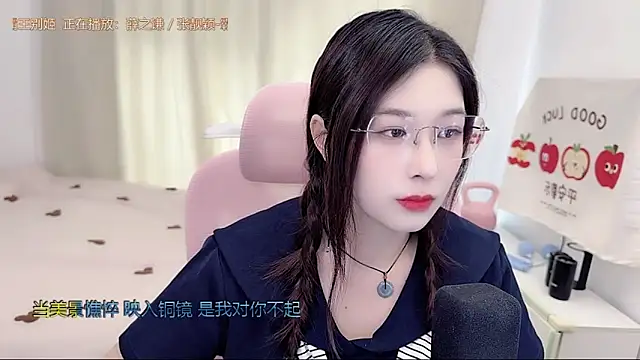 TTtia  online show from 20, 5, 2026