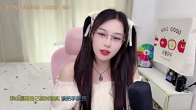 TTtia  online show from 28, 5, 2026