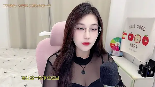 TTtia  online show from 5, 6, 2026