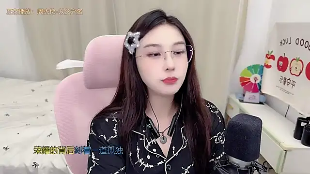 TTtia  online show from 8, 6, 2026