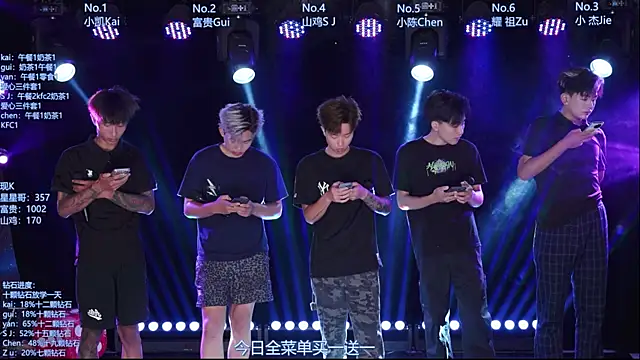 AOA-boy online show from 20, 6, 2026