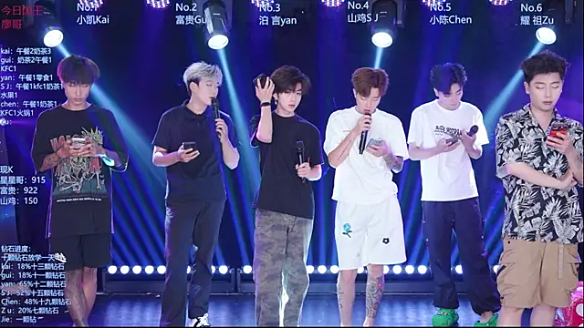 AOA-boy online show from 21, 6, 2026