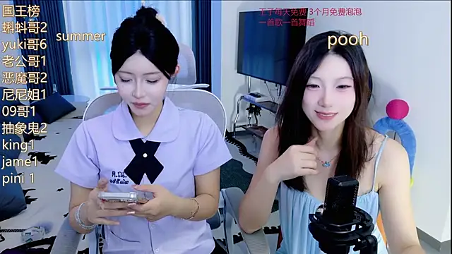 Summerbaby-001 online show from 29, 5, 2026