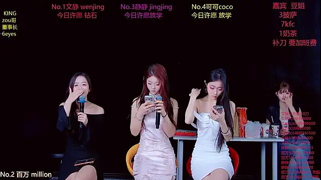 Cute-Baby-001 online show from 30, 3, 2026