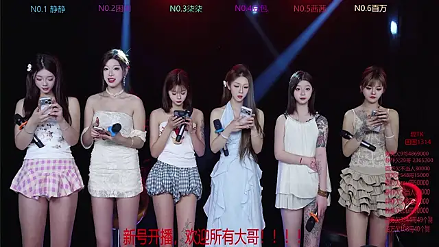 Cute-Baby-001 online show from 11, 4, 2026