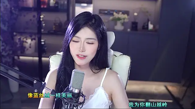 Seraphinei online show from 23, 5, 2026