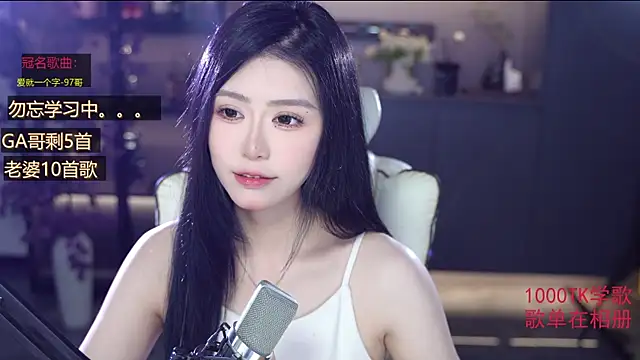 Seraphinei online show from 30, 5, 2026