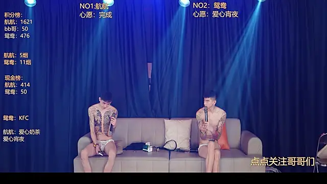 bad-boy9526 online show from 3, 6, 2026