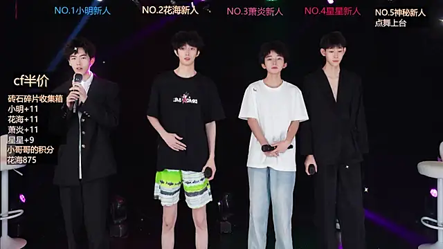 EXO-ONE online show from 5, 6, 2026