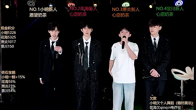 EXO-ONE online show from 17, 6, 2026