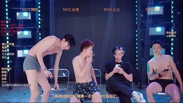 Snapshot of YD-Boy chatting on 8, 5, 2026 YD-Boy online show from 8, 5, 2026