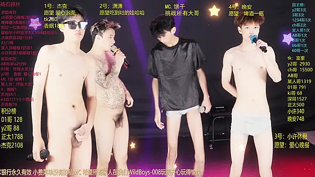 Snapshot of WildBoys-006 chatting on 11, 6, 2026 WildBoys-006 online show from 11, 6, 2026