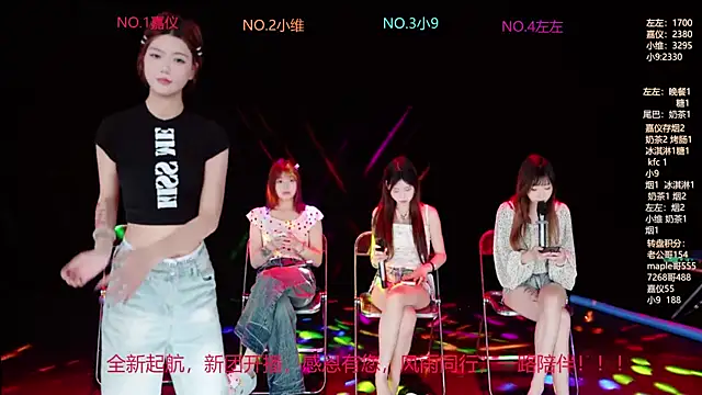 YDHY-girl-08 online show from 4, 6, 2026