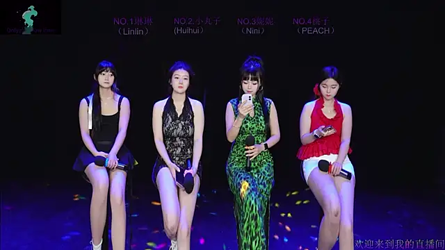 susu-001 online show from 25, 6, 2026