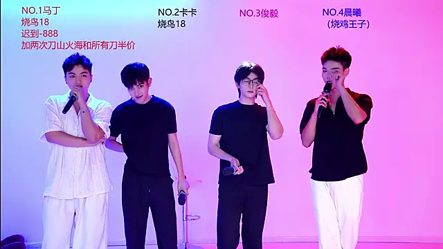 Blush-boys-001 online show from 24, 6, 2026
