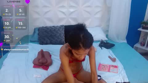 adisson_petite1 online show from 17, 12, 2025