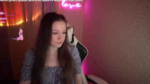 Alexis Miss online show from 17, 12, 2024