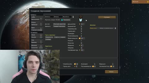 Snapshot of dmitryromanov chatting on 16, 1, 2025 Dead A online show from 16, 1, 2025