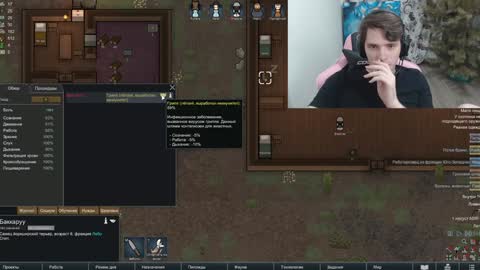 Snapshot of dmitryromanov chatting on 16, 1, 2025 Dead A online show from 16, 1, 2025