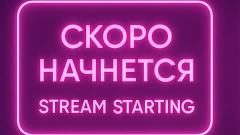 Fae Storm online show from 26, 11, 2025