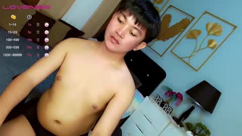 Snapshot of itsme_berniexx chatting on 12, 2, 2025 ask me online show from 12, 2, 2025