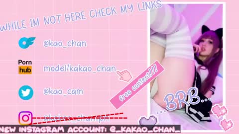 kakao chan online show from 29, 4, 2026