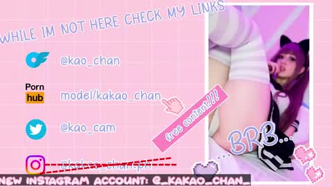 kakao chan online show from 30, 4, 2026