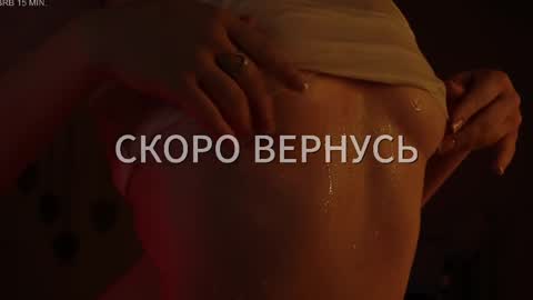 Lianna online show from 19, 3, 2026