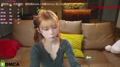 Snapshot of luna_liu520 chatting on 18, 2, 2025 luna online show from 18, 2, 2025