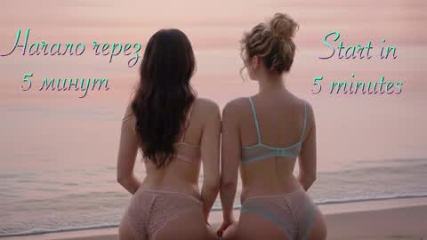 Malinka online show from 14, 3, 2026