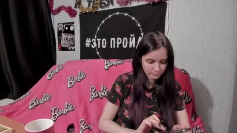 MilAna online show from 13, 1, 2025