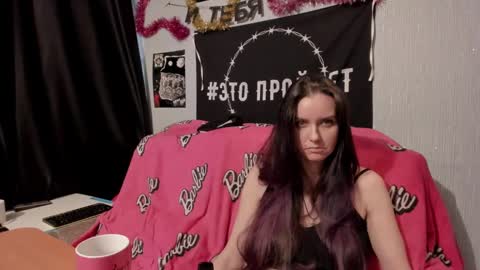 MilAna online show from 16, 2, 2025