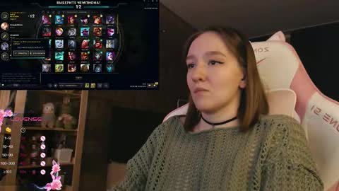 Katrin online show from 8, 11, 2025